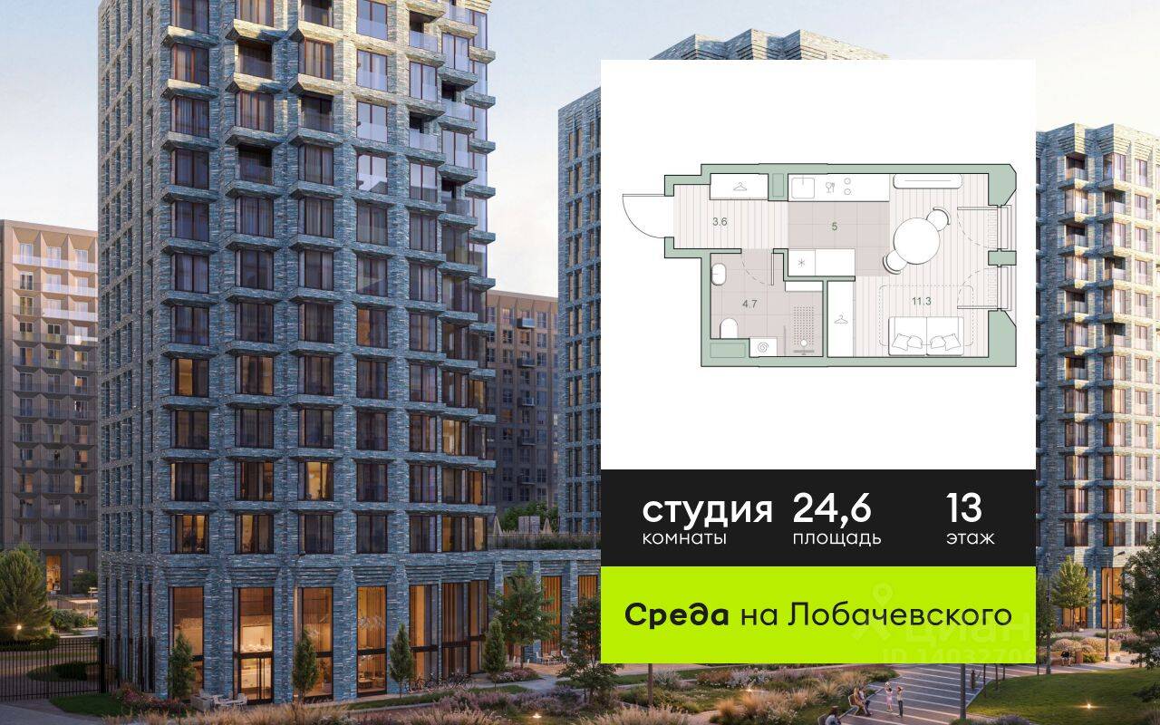 Планировка 1 комнатной квартиры, 24.6 м², в «Среда на Лобачевского»