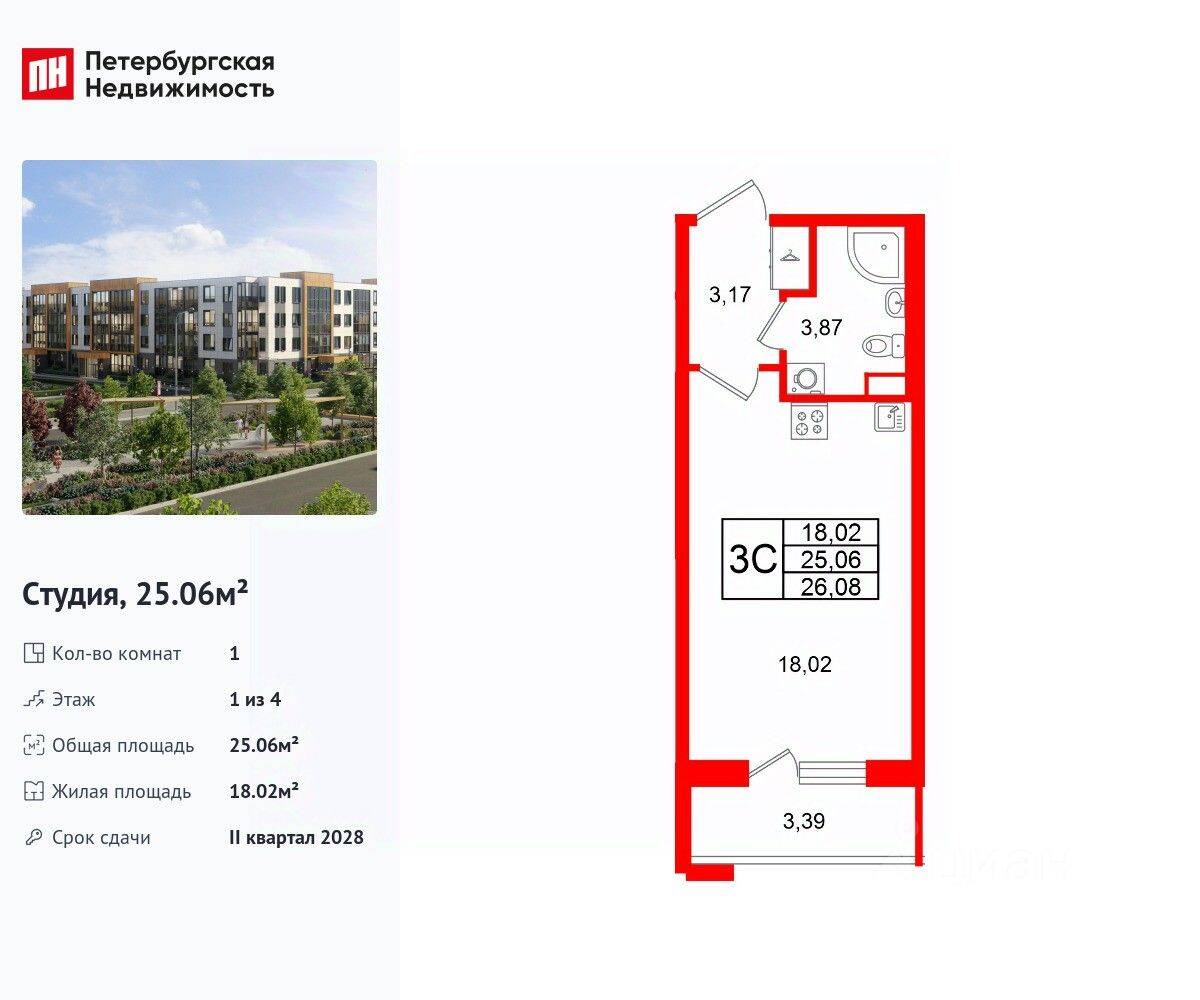 Квартира-студия, 25,06 м², в Малоэтажный ЖК «Универ Сити»