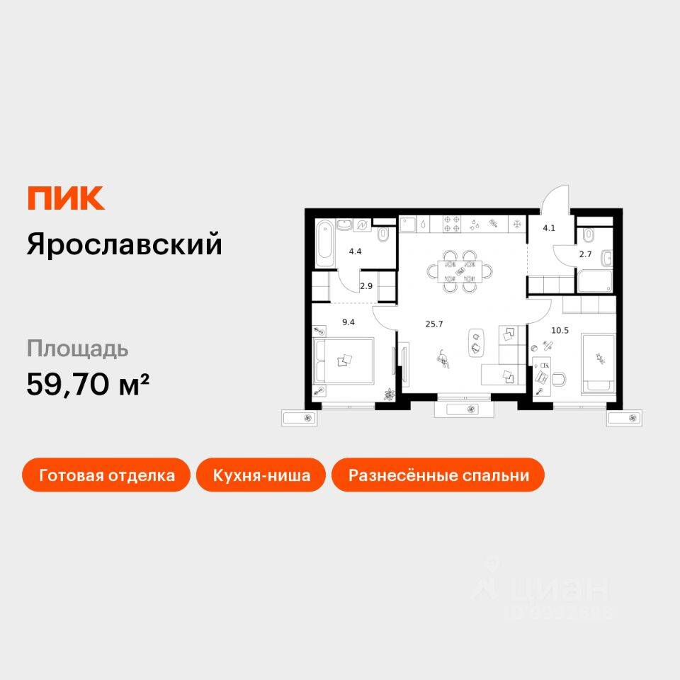 2-комн. квартира, 59,7 м², в ЖК «Ярославский»