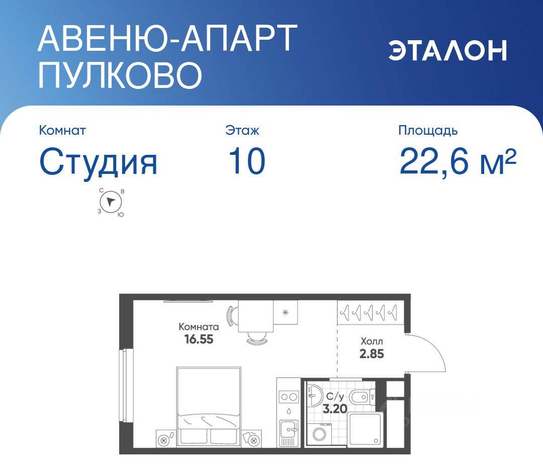 Квартира-студия, 22,6 м², в Апарт-комплекс Avenue Apart Pulkovo