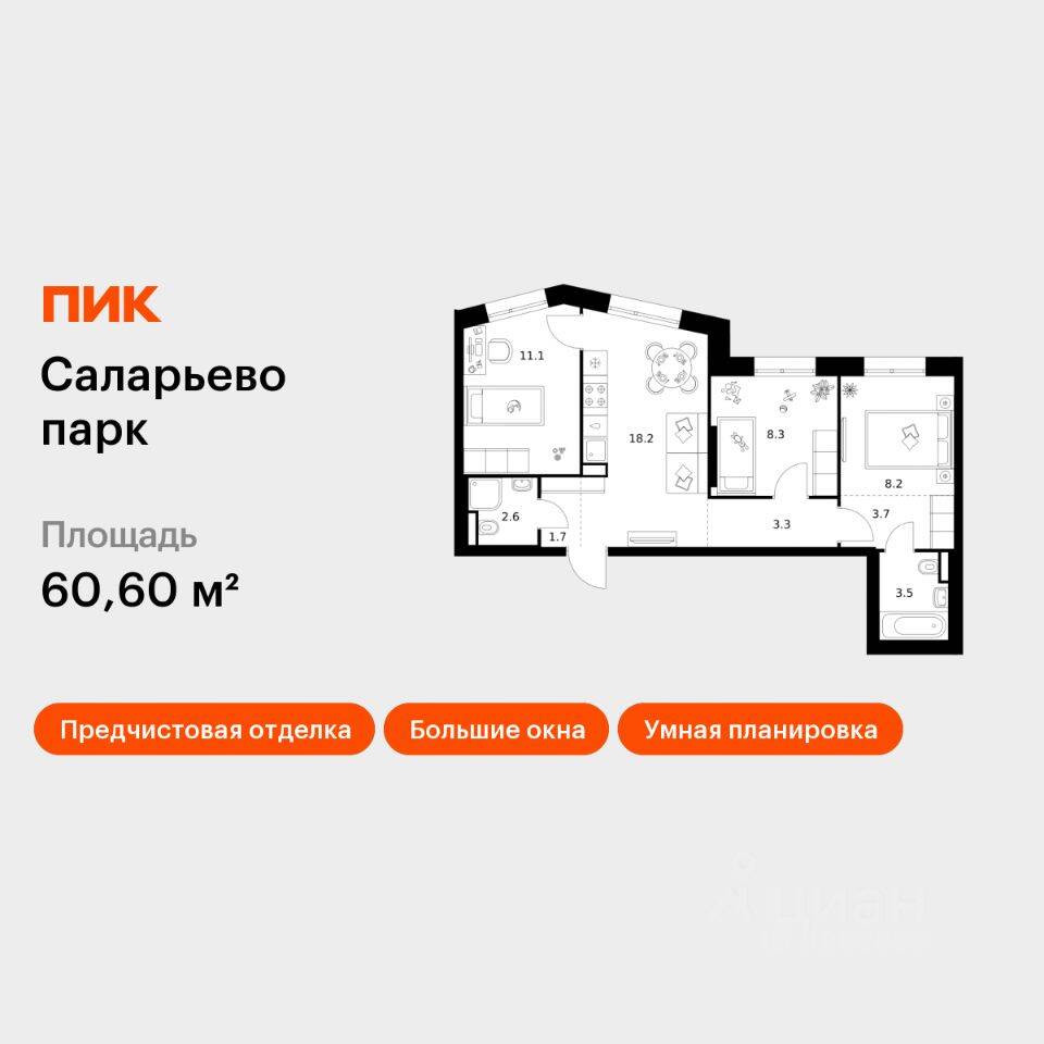 3-комн. квартира, 60,6 м², в ЖК «Саларьево парк»