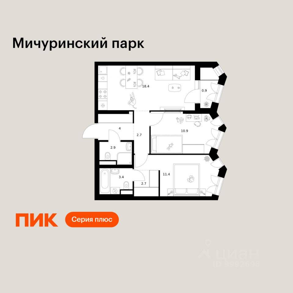 2-комн. квартира, 57,3 м², в ЖК Мичуринский парк