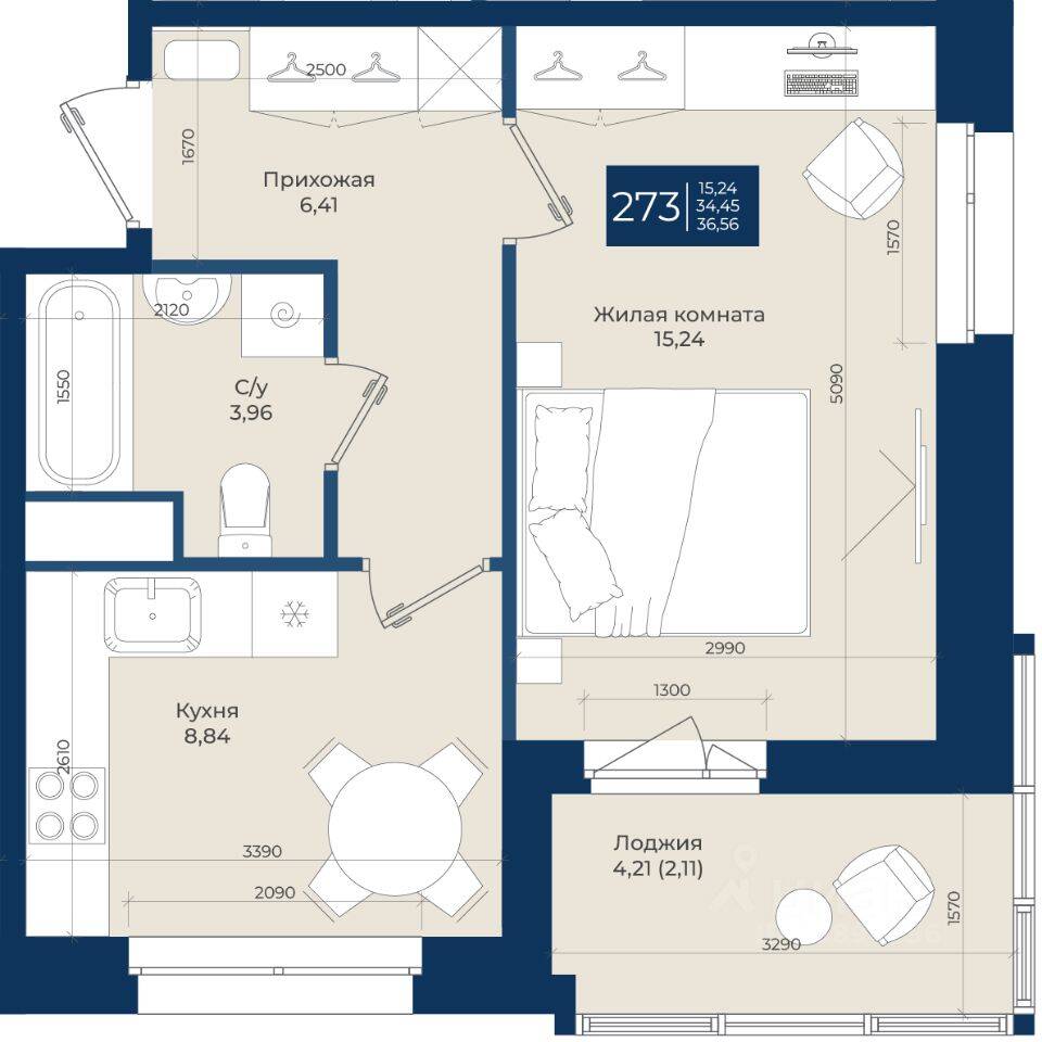 1-комн. квартира, 36,56 м², в ЖК «Новатория»