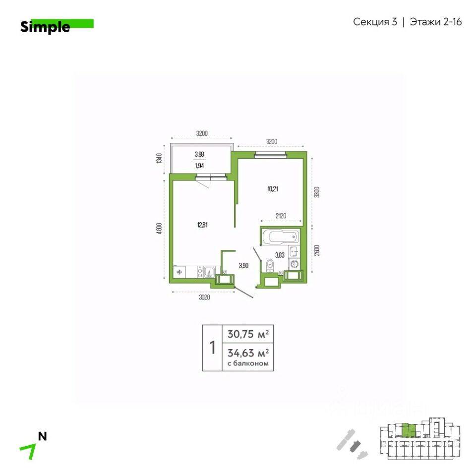 1-комн. квартира, 32,2 м², в ЖК Simple