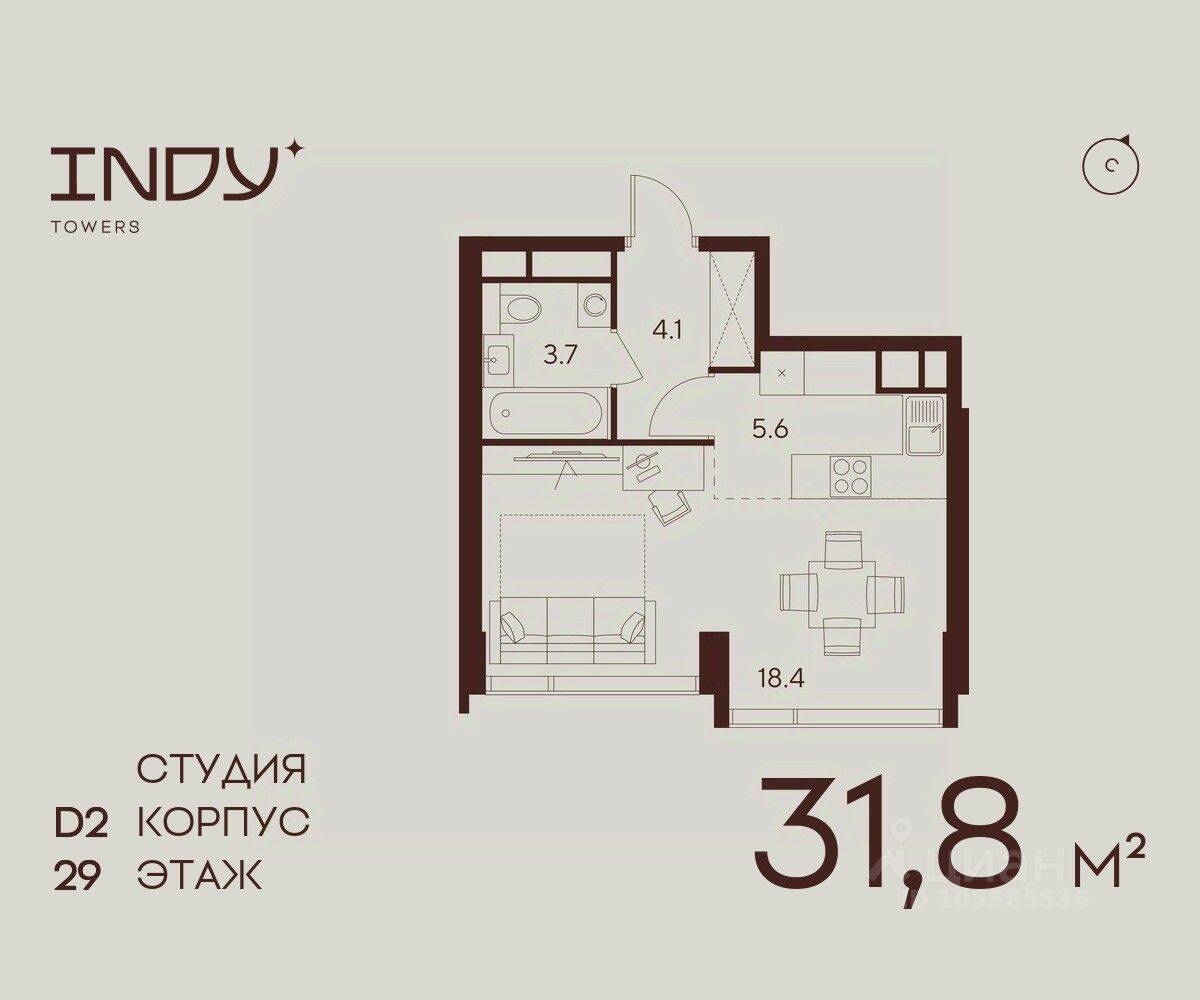 Квартира-студия, 31,8 м², в ЖК Indy Towers