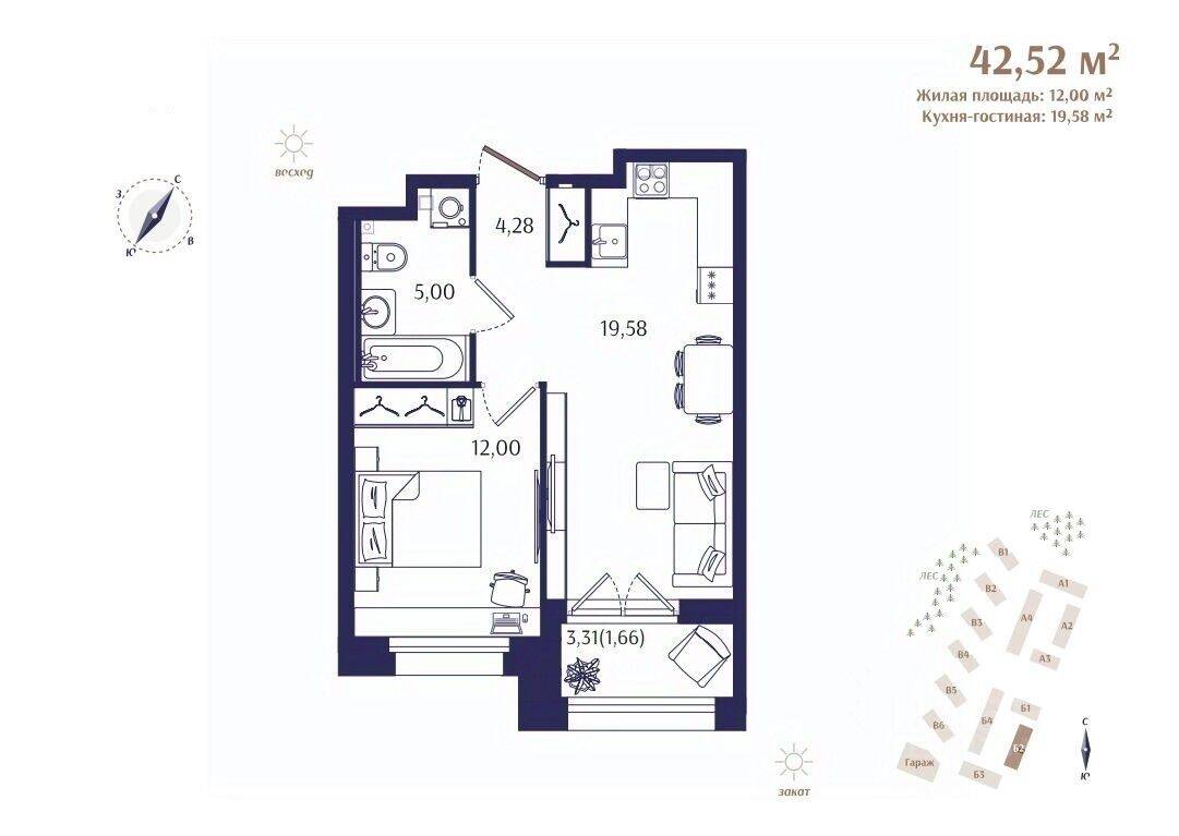 1-комн. квартира, 42,52 м², в ЖК Ranta Residence