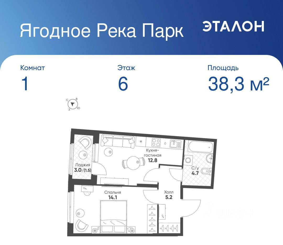 Планировка 1 комнатной квартиры, 38.3 м², в «Ягодное Река Парк»