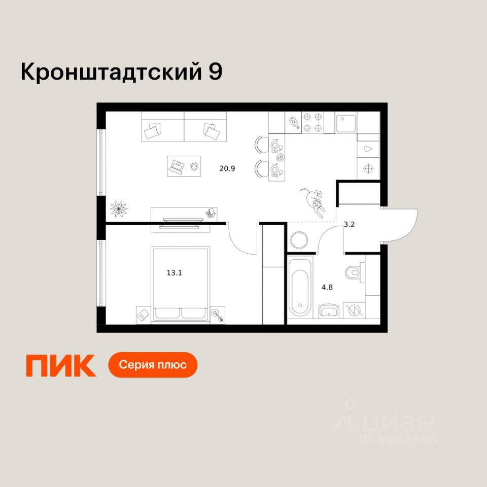 1-комн. квартира, 42 м², в ЖК Кронштадтский 9