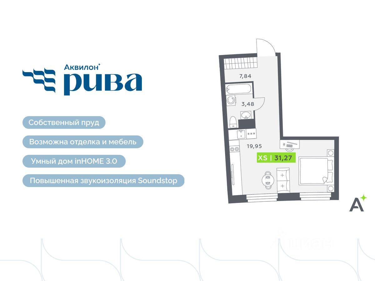 Квартира-студия, 31,27 м², в ЖК Аквилон RIVA