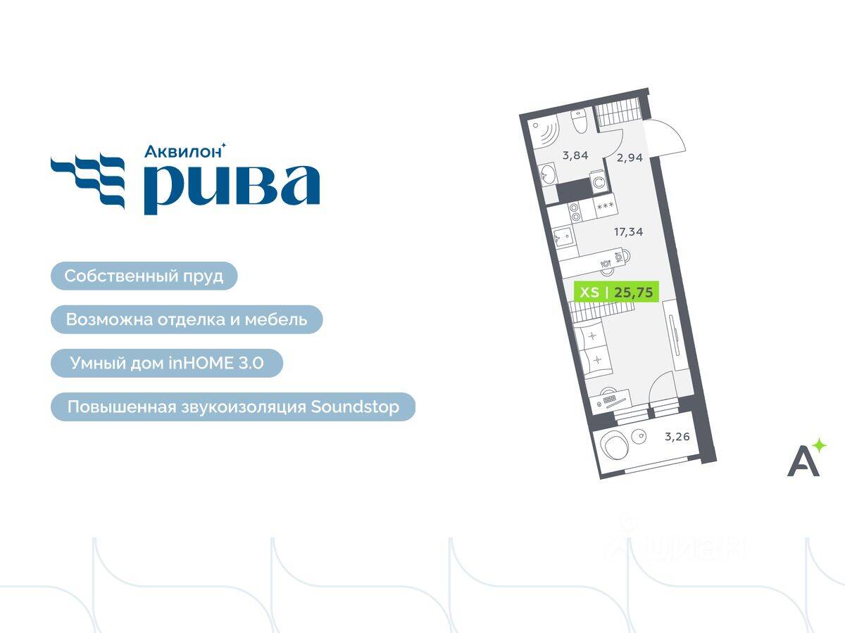 Планировка 1 комнатной квартиры, 25.75 м², в «Аквилон RIVA»