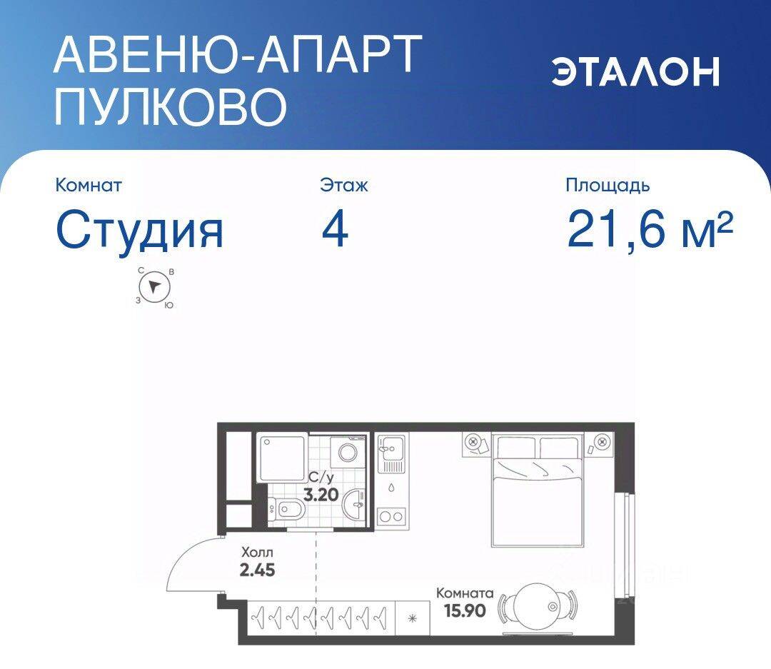 Планировка 1 комнатной квартиры, 21.55 м², в «Avenue Apart Pulkovo»