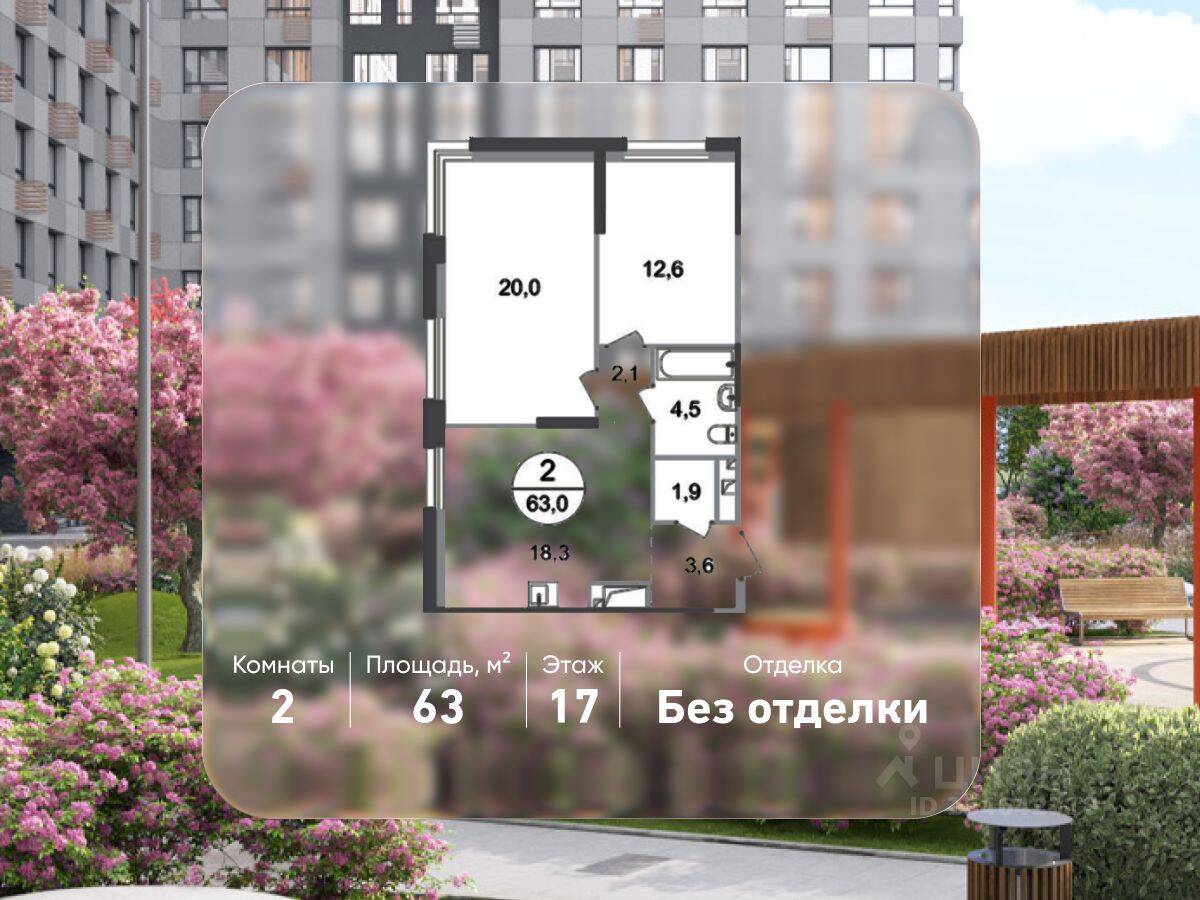 2-комн. квартира, 63 м², в ЖК «Первый Московский»