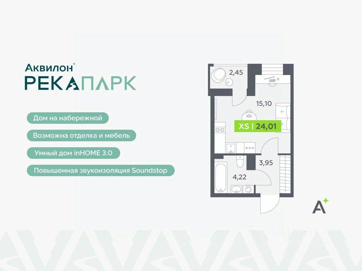 Планировка 1 комнатной квартиры, 24.01 м², в «Аквилон RekaPark»
