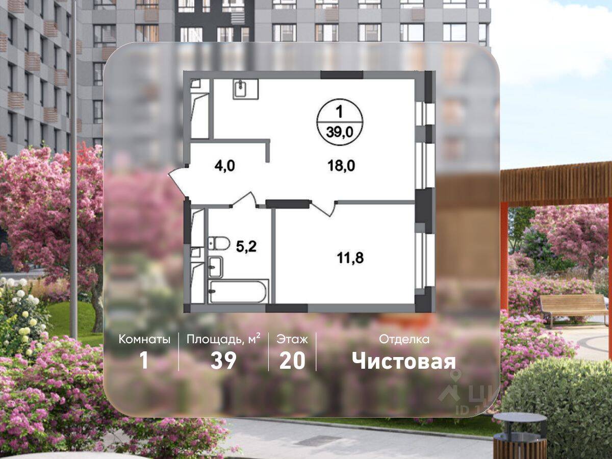 Планировка 1 комнатной квартиры, 39 м², в «Первый Московский»