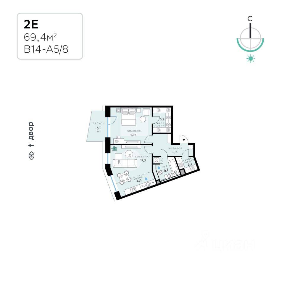 2-комн. квартира, 69,4 м², в ЖК «СберСити»