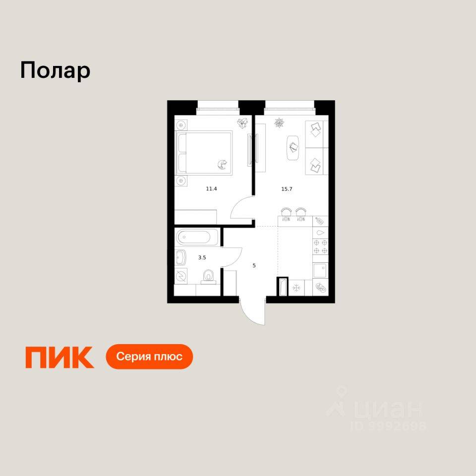 1-комн. квартира, 35,6 м², в ЖК Полар