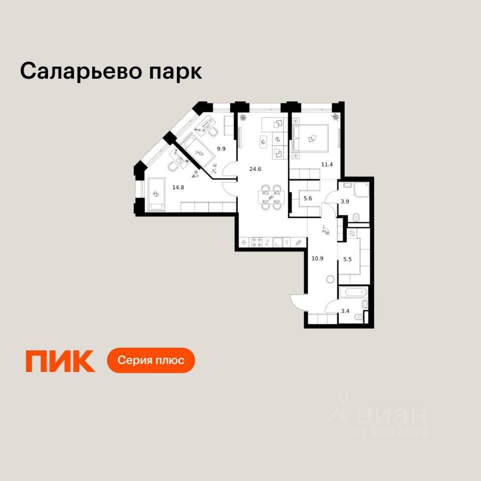 3-комн. квартира, 90 м², в ЖК «Саларьево парк»
