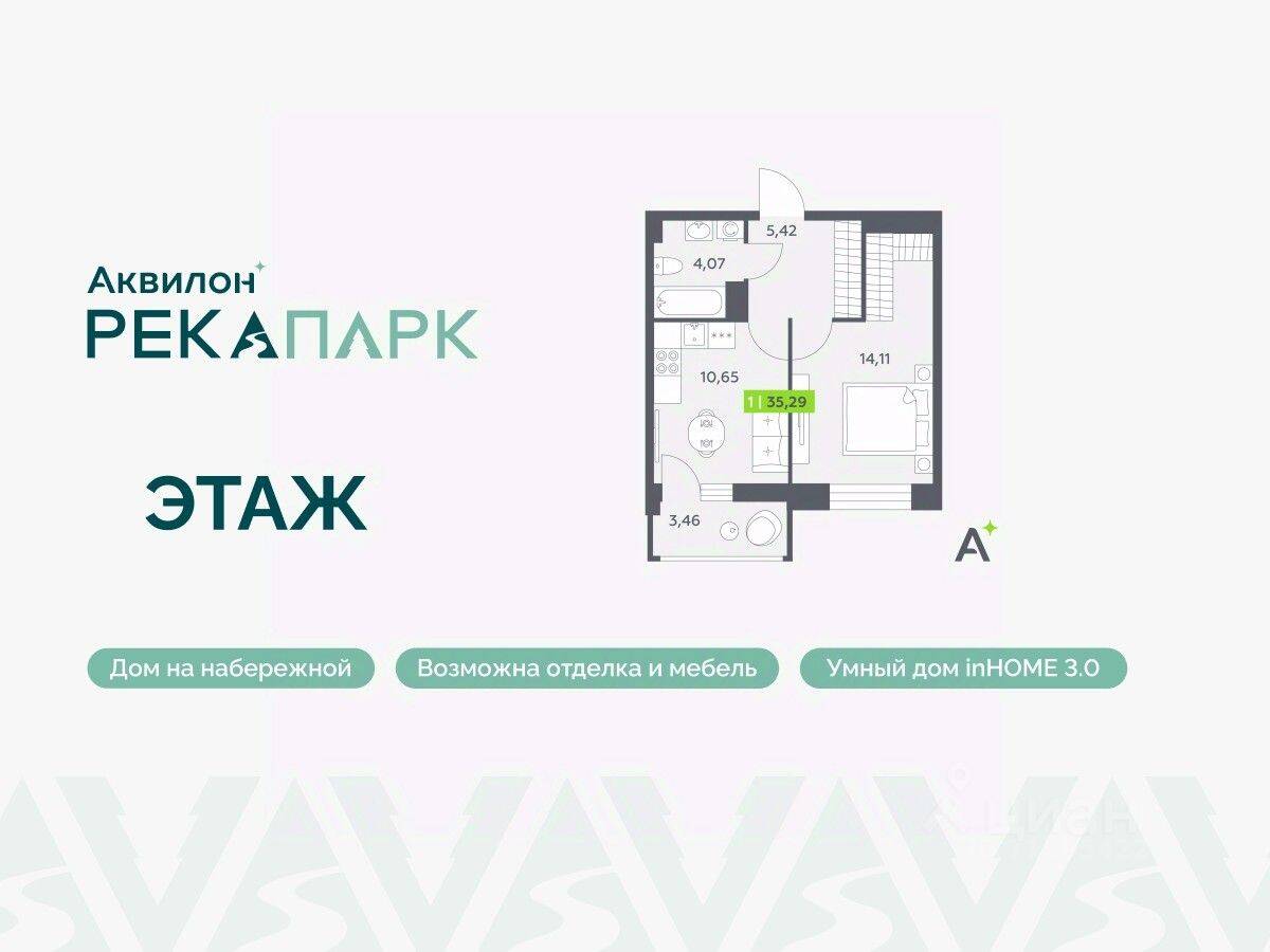 1-комн. квартира, 35,29 м², в ЖК Аквилон RekaPark