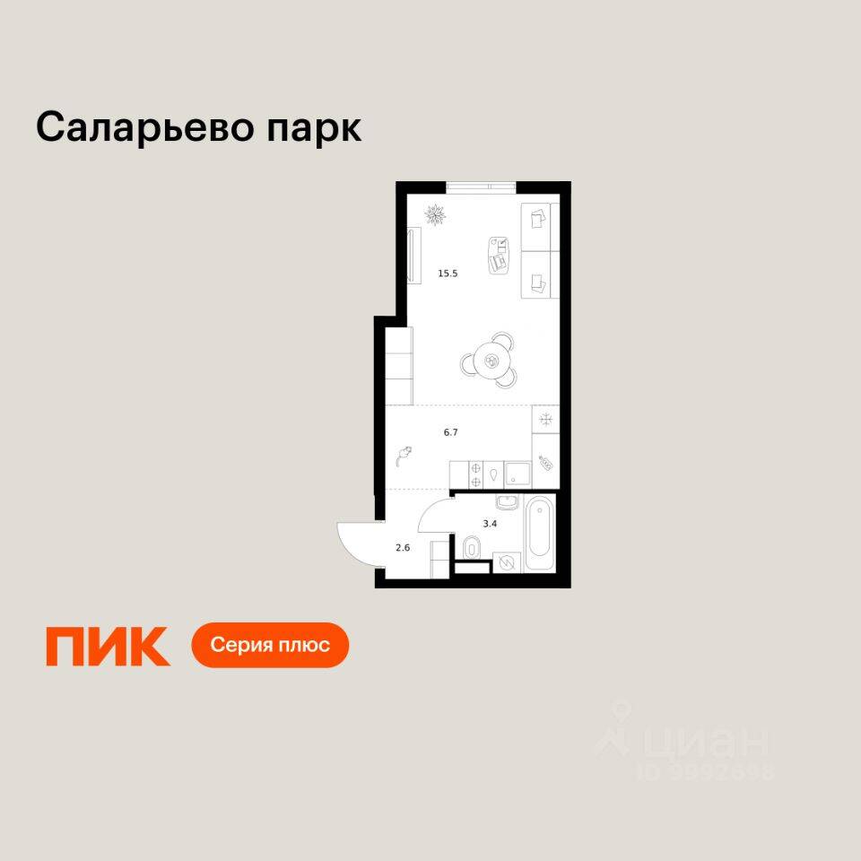Планировка 1 комнатной квартиры, 28.2 м², в «Саларьево парк»