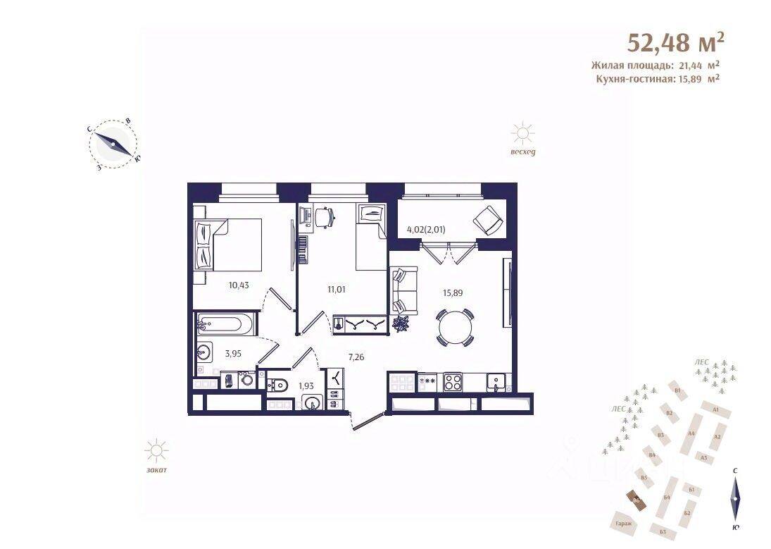 2-комн. квартира, 52,48 м², в ЖК Ranta Residence