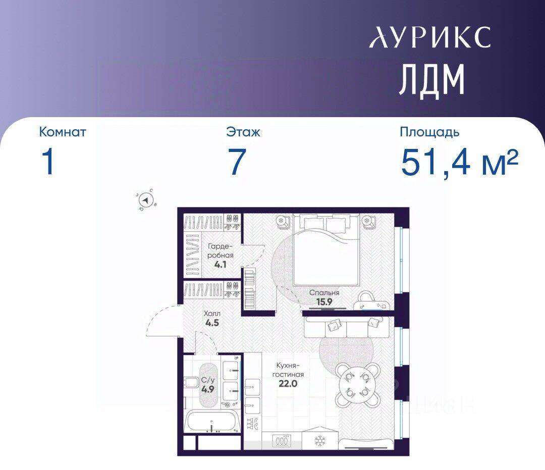Планировка 1 комнатной квартиры, 51.4 м², в «ЛДМ»