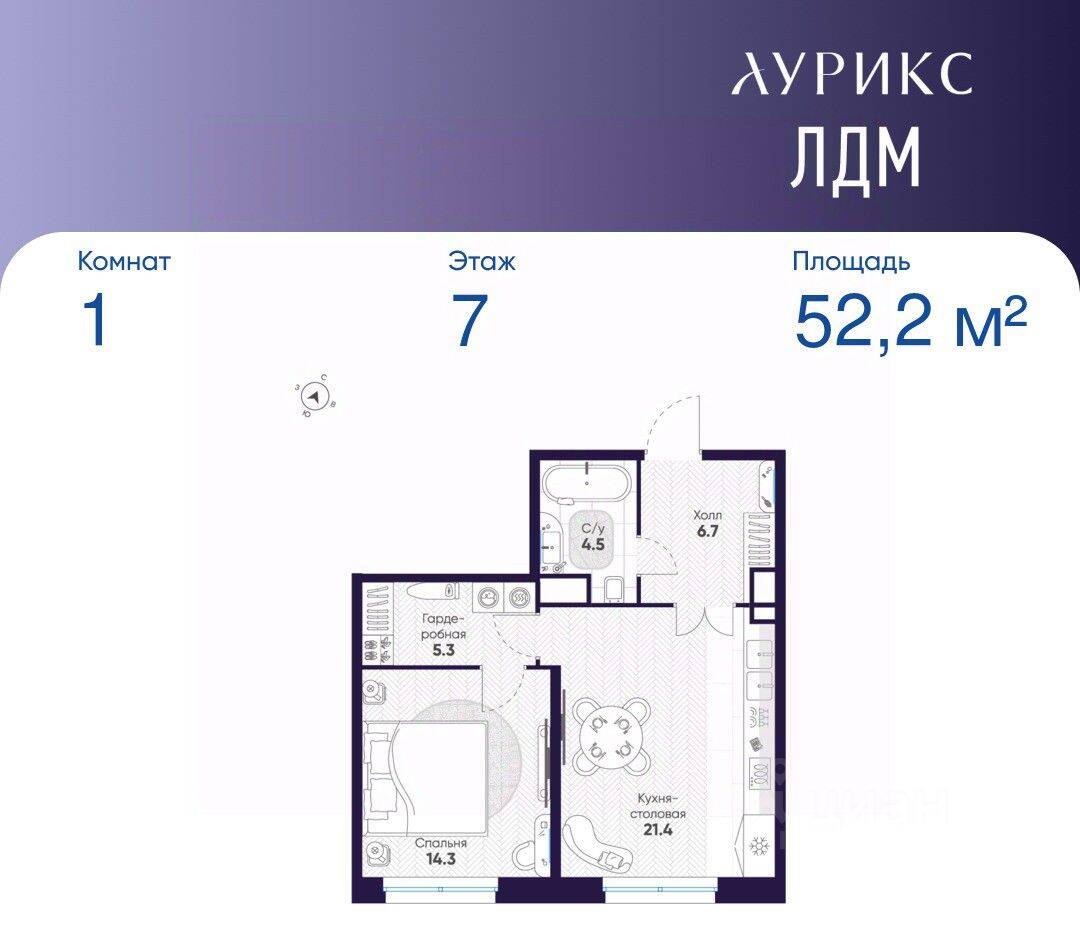 Планировка 1 комнатной квартиры, 52.2 м², в «ЛДМ»