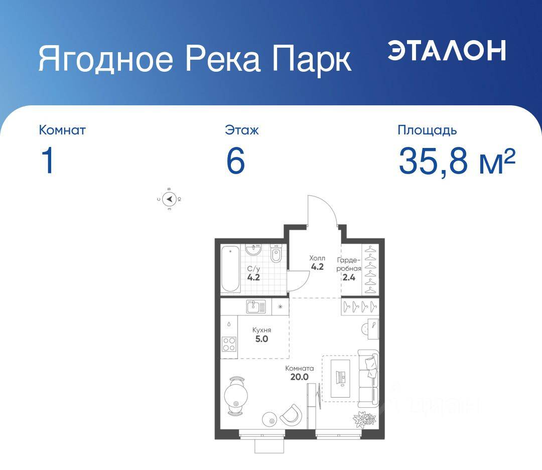 Планировка 1 комнатной квартиры, 35.8 м², в «Ягодное Река Парк»