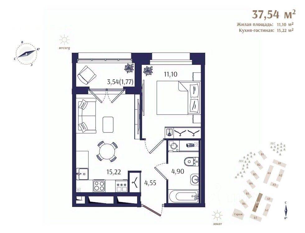 1-комн. квартира, 37,54 м², в ЖК Ranta Residence