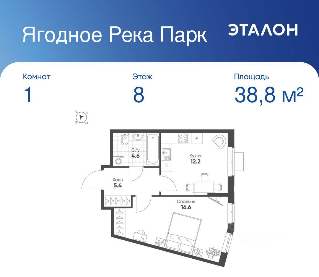 Планировка 1 комнатной квартиры, 38.8 м², в «Ягодное Река Парк»