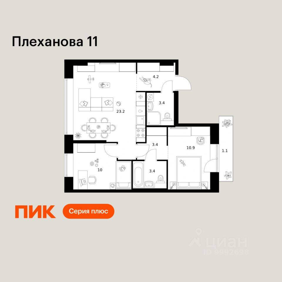 Планировка 2 комнатной квартиры, 59.6 м², в «Плеханова 11»