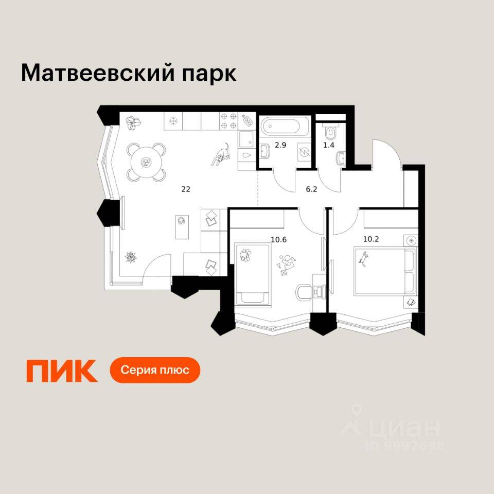 2-комн. квартира, 53,3 м², в ЖК Матвеевский парк