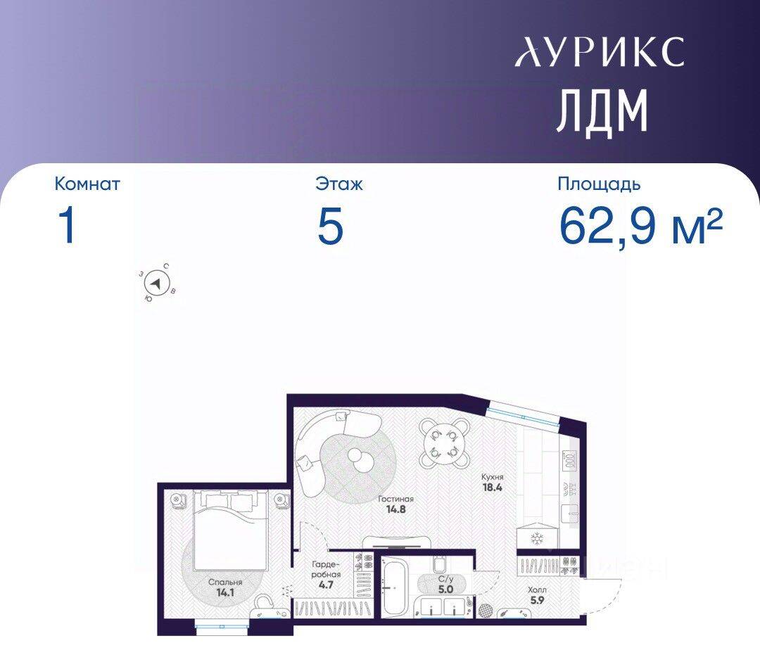 Планировка 1 комнатной квартиры, 62.9 м², в «ЛДМ»
