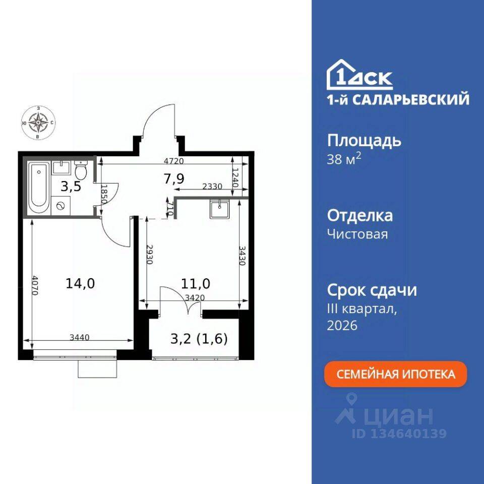 1-комн. квартира, 38 м², в ЖК 1-й Саларьевский