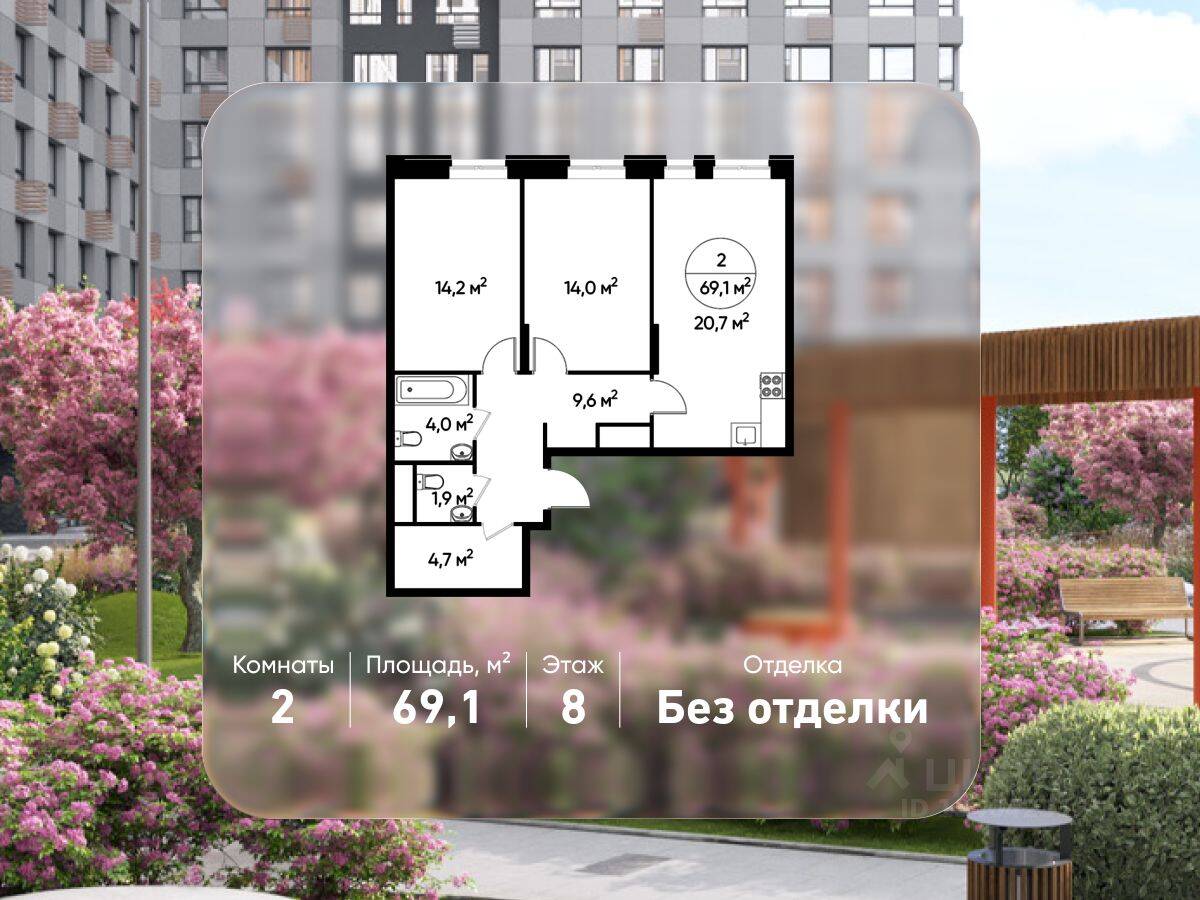 2-комн. квартира, 69,1 м², в ЖК «Первый Московский»