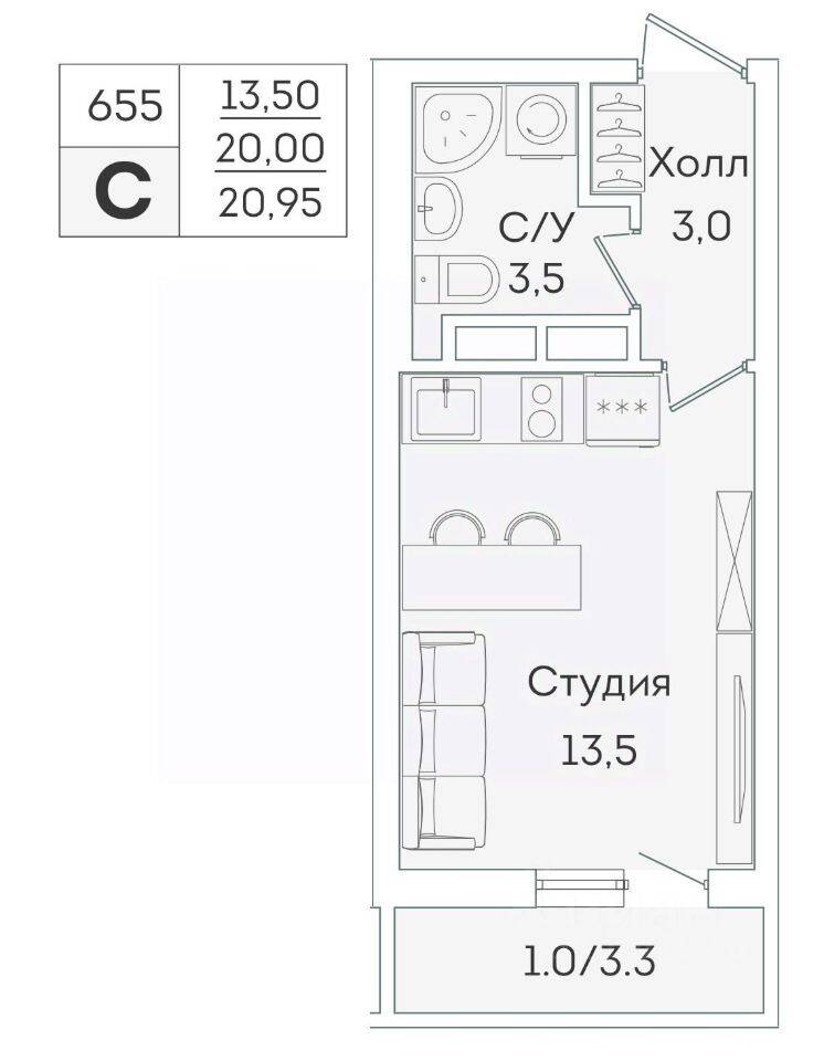 Квартира-студия, 20 м², в ЖК «Lampo»