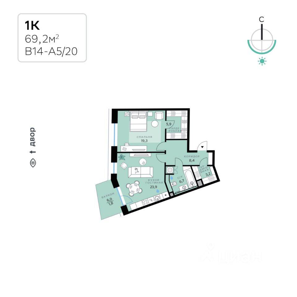 2-комн. квартира, 69,2 м², в ЖК «СберСити»