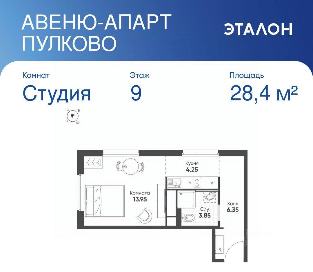 Квартира-студия, 28,4 м², в Апарт-комплекс Avenue Apart Pulkovo