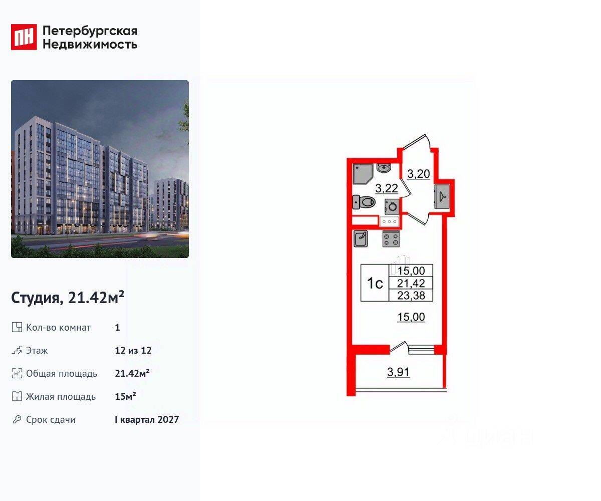 Планировка 1 комнатной квартиры, 21.42 м², в «Бионика Заповедная»