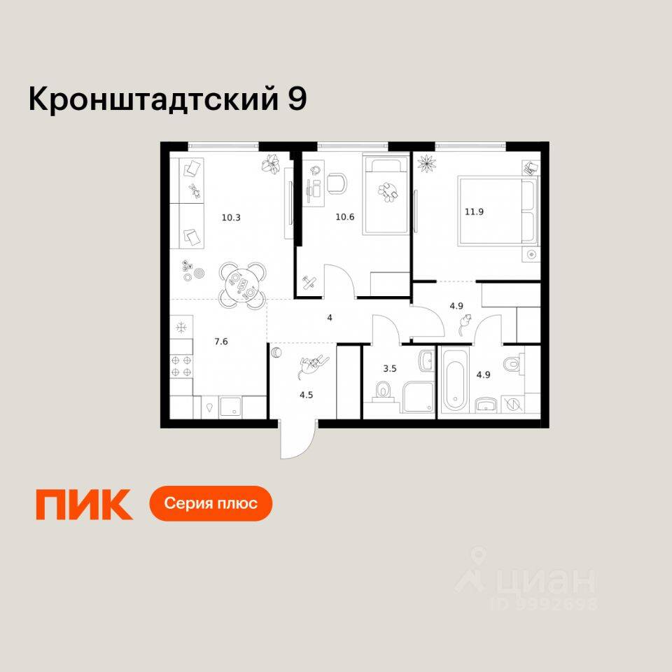 2-комн. квартира, 62,2 м², в ЖК Кронштадтский 9