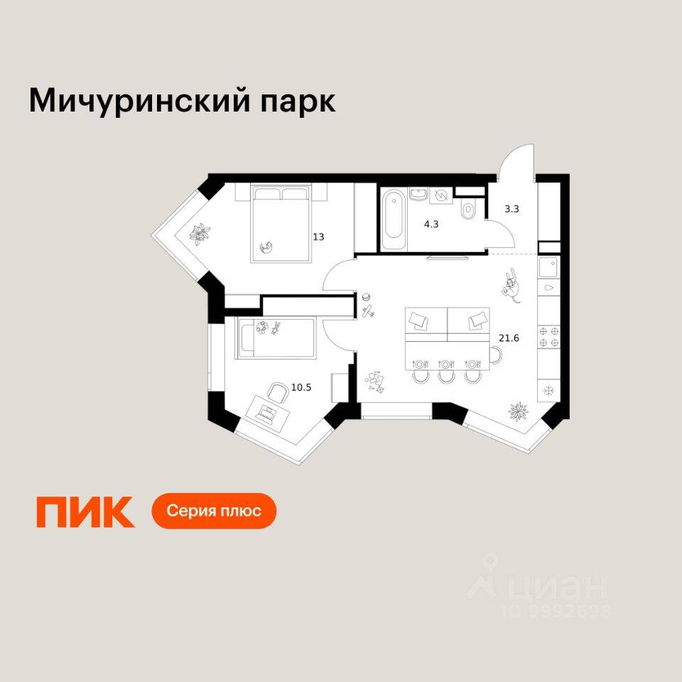 2-комн. квартира, 52,7 м², в ЖК Мичуринский парк