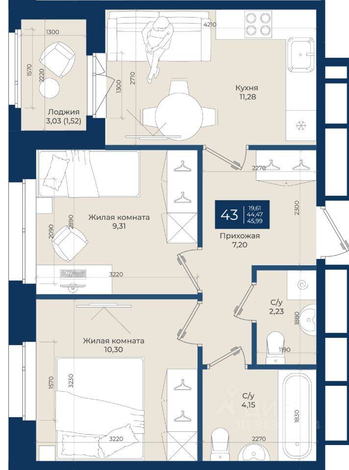 2-комн. квартира, 45,99 м², в ЖК «Новатория»