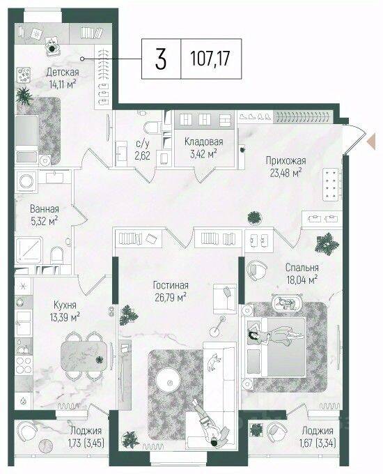 3-комн. квартира, 110,57 м², в ЖК Riga Hills