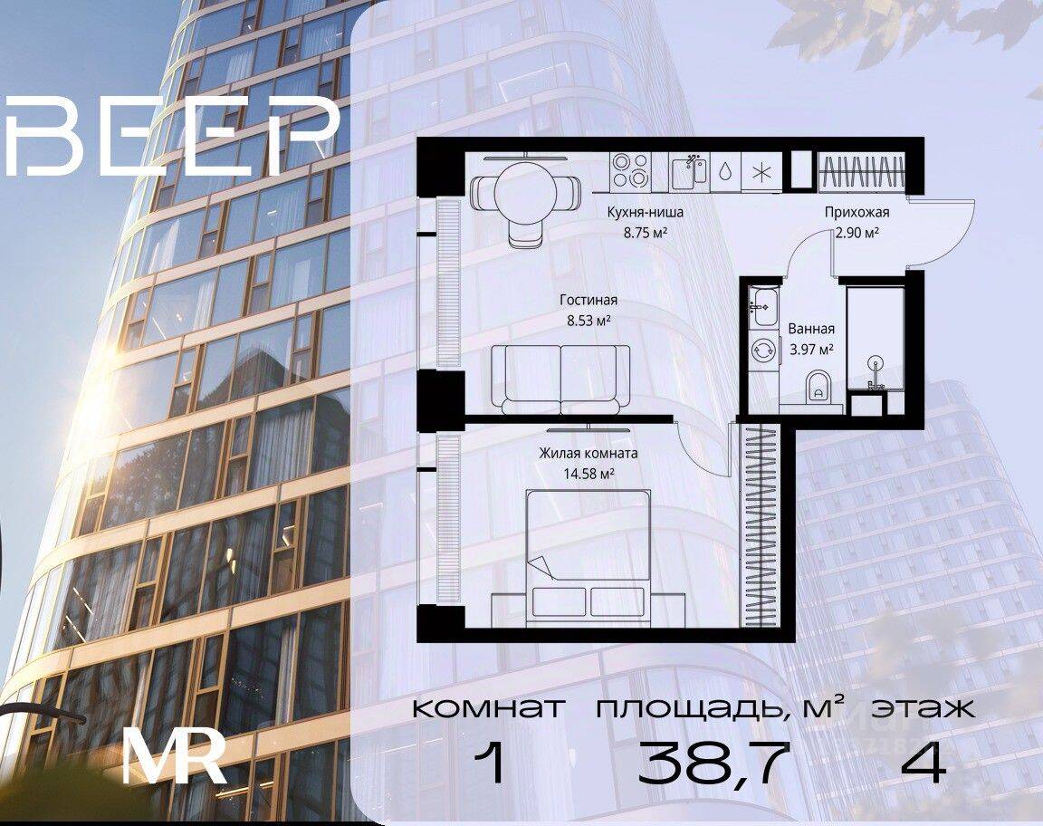 1-комн. квартира, 38,73 м², в ЖК Veer