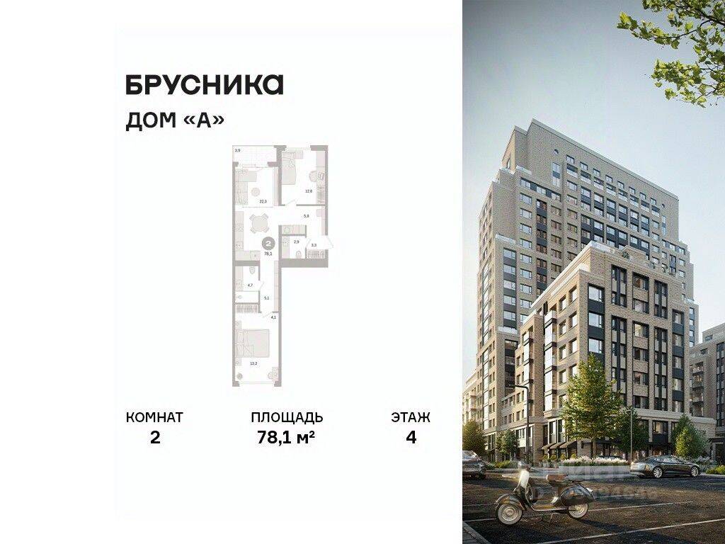 Планировка 2 комнатной квартиры, 78.1 м², в «Дом А»