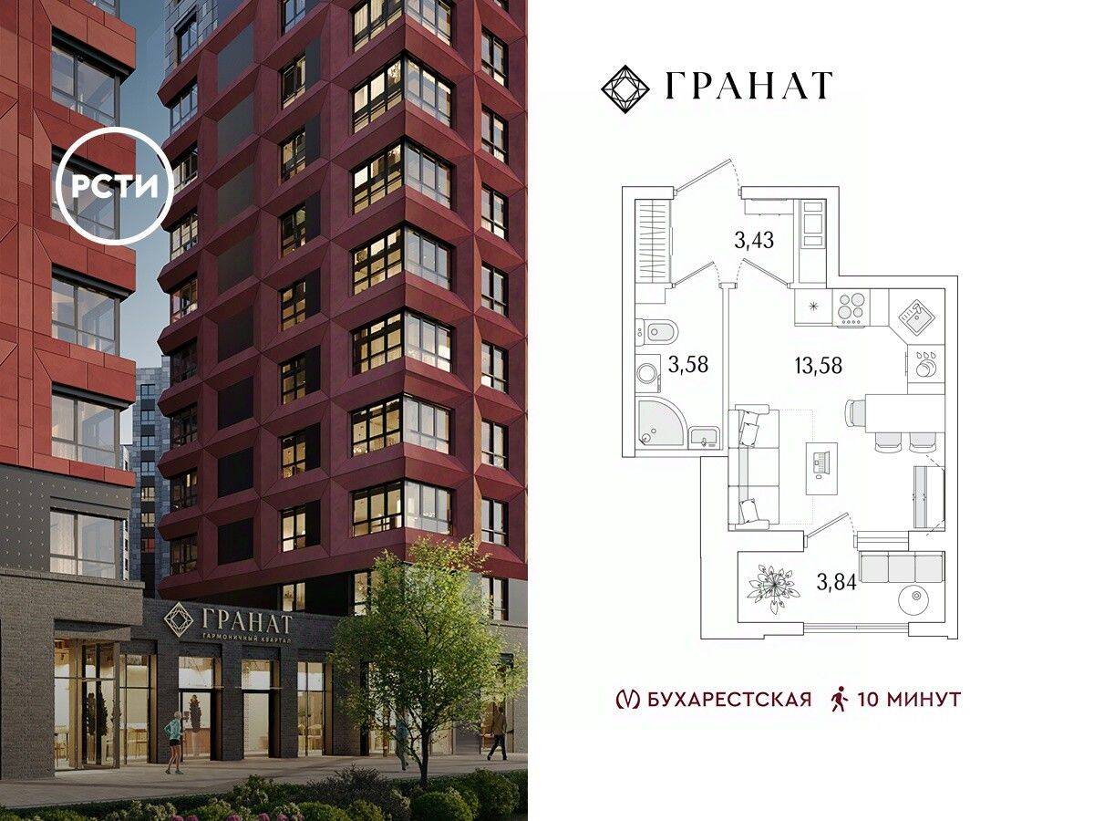 Квартира-студия, 22,51 м², в ЖК «Гранат»