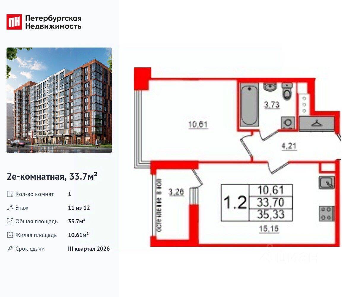1-комн. квартира, 33,7 м², в ЖК Титул в Московском