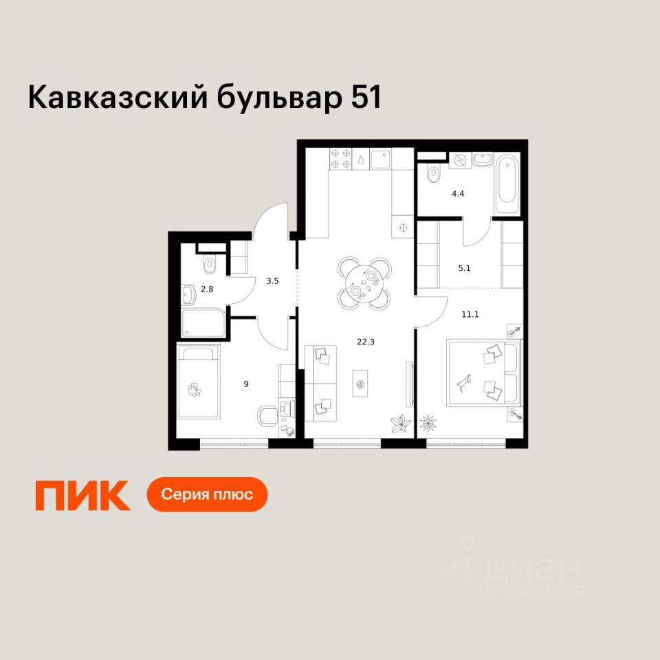 2-комн. квартира, 58,2 м², в ЖК Кавказский бульвар 51