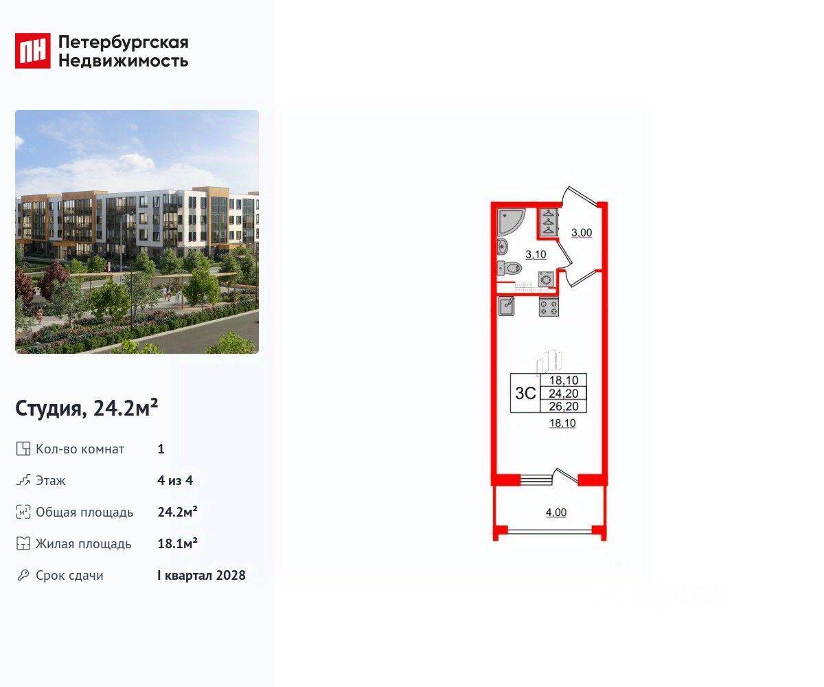 Планировка 1 комнатной квартиры, 24.2 м², в «Универ Сити»