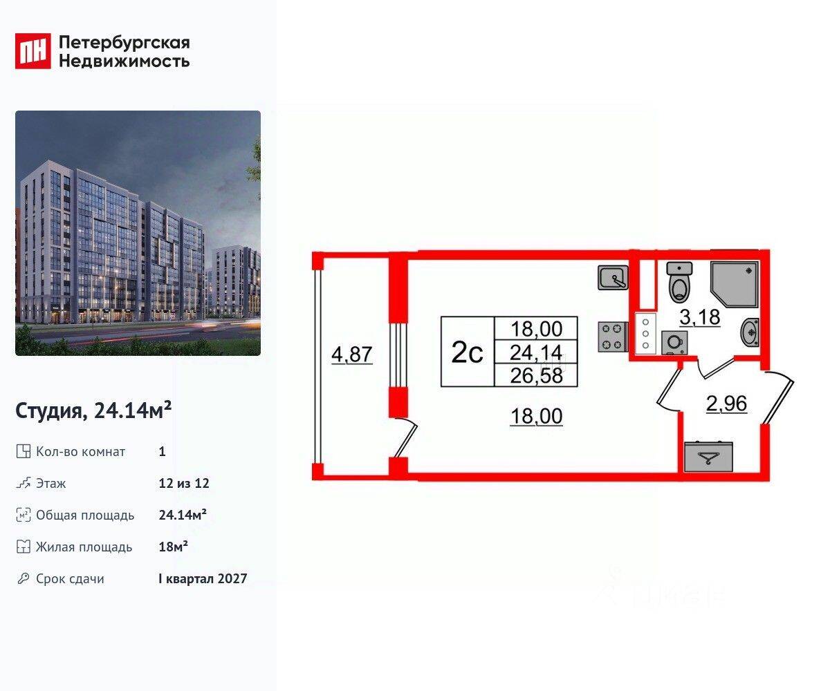 Планировка 1 комнатной квартиры, 24.14 м², в «Бионика Заповедная»