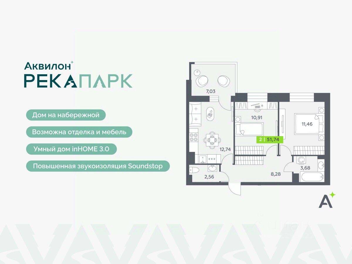 2-комн. квартира, 51,74 м², в ЖК Аквилон RekaPark